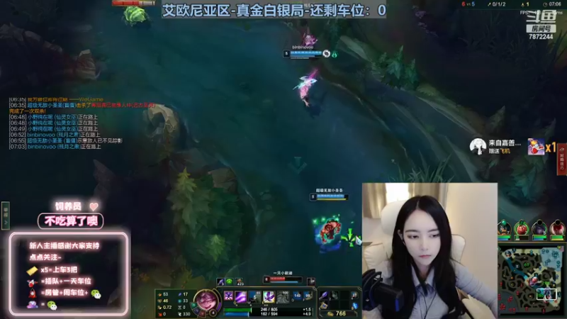 【2022-10-30 00点场】小野纯Quinlivan：见到你很高兴~艾欧尼亚御姐