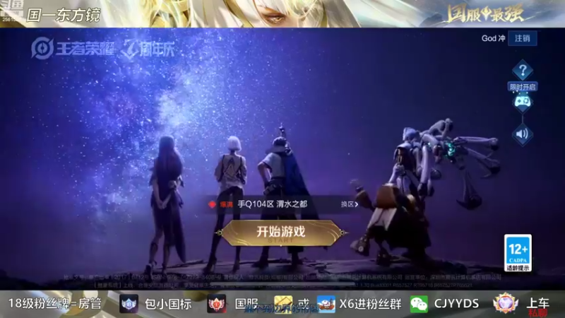 【2022-10-30 18点场】冲酱ccc：小孩子才做选择