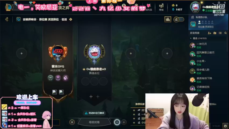 【2022-10-29 19点场】天菜少女涵涵子：冬天都了我给大家开空调吧~