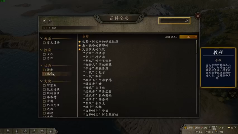 【2022-10-30 01点场】左蛋奴右一库：骑砍2正式版：从零开始磕成就