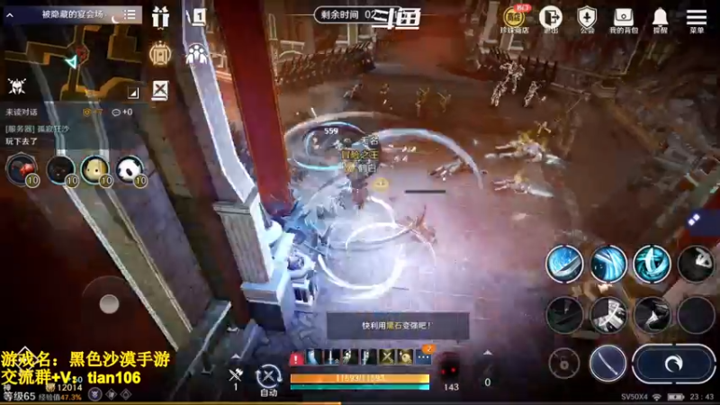 【2022-10-29 23点场】賤丶大骚賤：国服觉醒巨剑