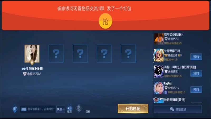 【2022-10-29 14点场】铠甲勇士帝皇侠奥特曼：身残志坚主播的每日历险记