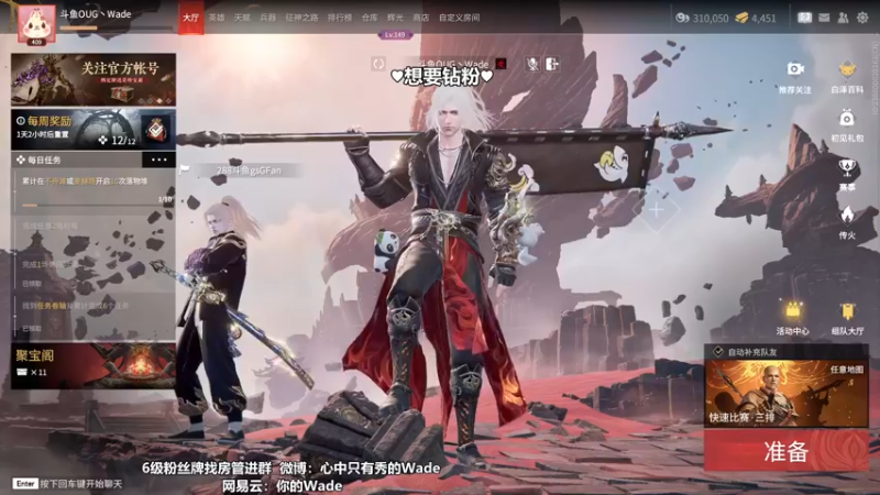 【2022-10-30 01点场】WadeOvO丶：OUG战神Wade~