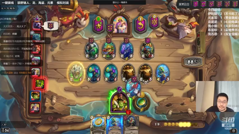 【2022-10-29 22点场】王师傅精益求精：三十天连播day3 今天在潮汕