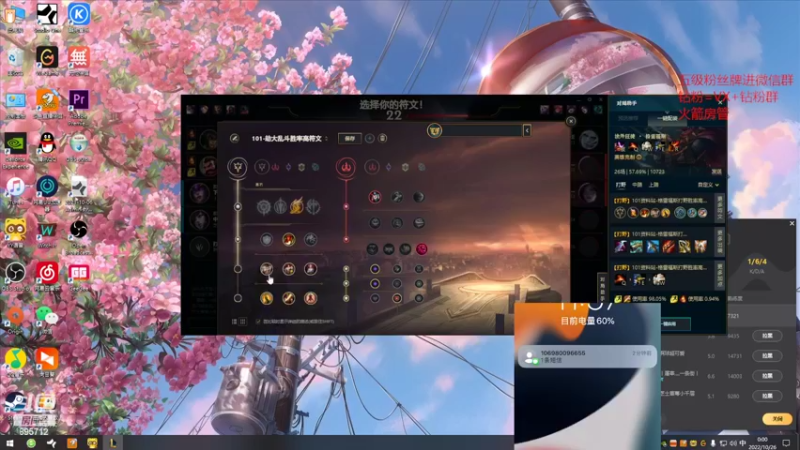 【2022-10-26 00点场】一只蘇l：就我了别翻了！