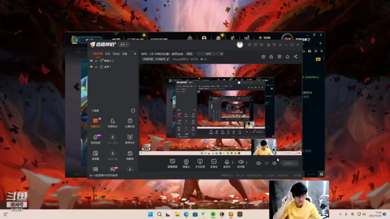 【2022-10-30 17点场】Misaya若风lol：若风：看比赛通宵，今天单排冲！