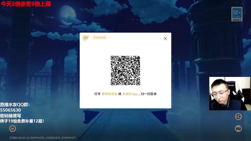【2022-10-29 20点场】原神龙四爷：没事儿看老四，解压又励志！