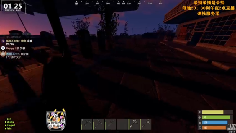 【2022-10-30 11点场】Happy丨猫腻：【猫腻】爱生活爱游戏 每晚8：30开播