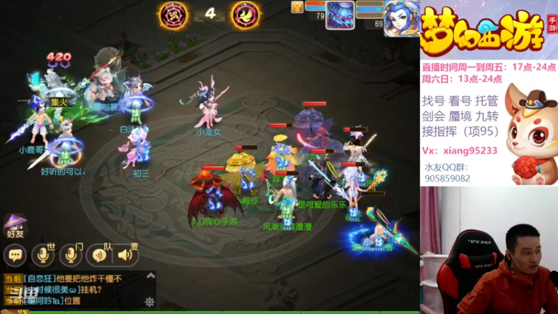 【2022-10-29 18点场】项95：专业帮找号看号~指挥~剑会~蜃境