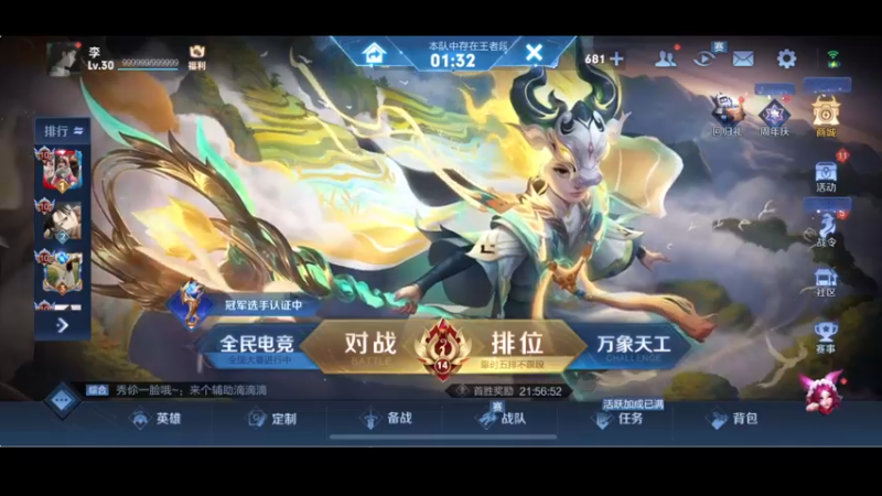 【2022-10-29 22点场】李知恩nn：冲冲冲今天加油嗷