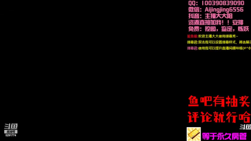 【2022-10-26 19点场】主播大大阳：大阳：轻松过万，如此简单，点点关注