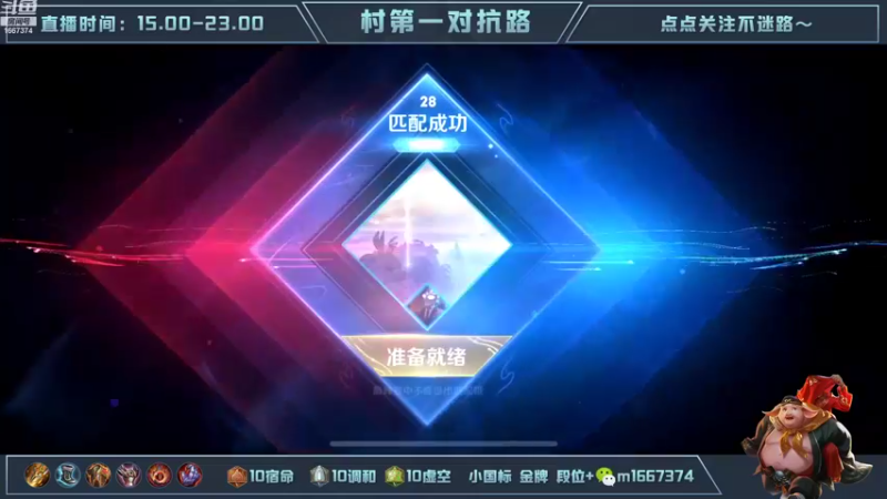 【2022-10-29 21点场】木木爱吃橘子：国一吕布巅峰赛乱杀教学！