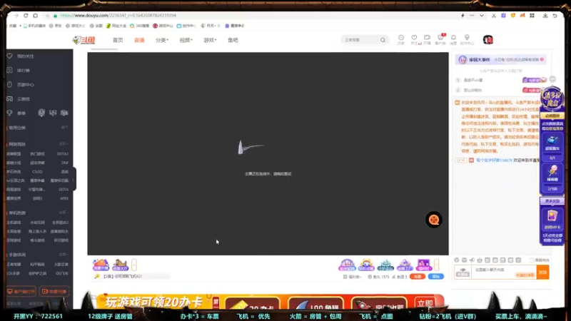 【2022-10-27 17点场】月月丶鸟cc：【鸟】魔兽RPGGGGGGG~