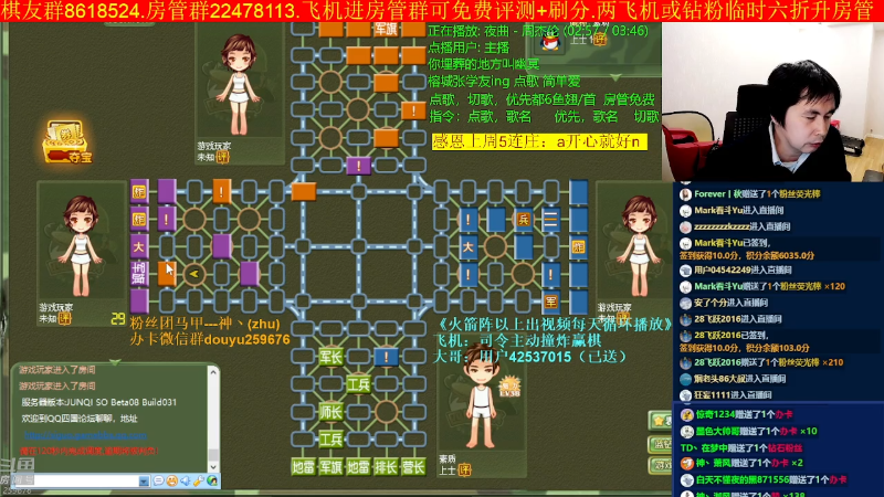 【四国军棋】神机小诸葛的精彩时刻 20221030 00点场