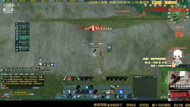 【2022-10-29 18点场】夏小花六：刀宗全玩法养成