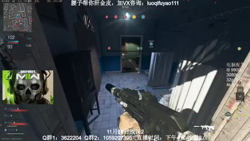 【2022-10-29 21点场】Zy丶腰子：COD19！他来了！！！