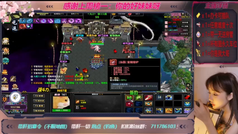 【2022-10-29 22点场】世上本没有卢：踏碎三界：祖传辅助