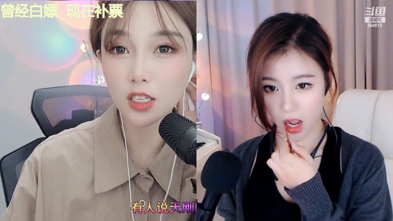 【户外】百变姑姑肖淑洁的精彩时刻 20221030 00点场