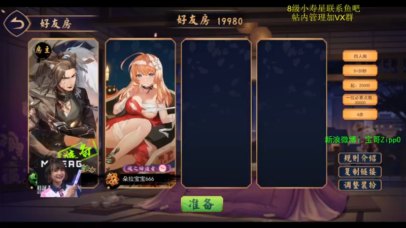 【2022-10-30 20点场】ZippO宝哥：健康哥上线！！！