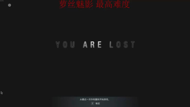 【2022-10-30 01点场】章随便先生：生8DLC 温彻斯特的传承