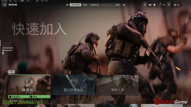 【2022-10-29 23点场】HaoGame长木告：HAO!Game Live