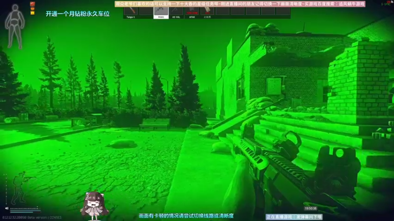 【2022-10-29 19点场】Biu十香：✨斗鱼第一画质✨使命召唤19✨逃离塔科夫