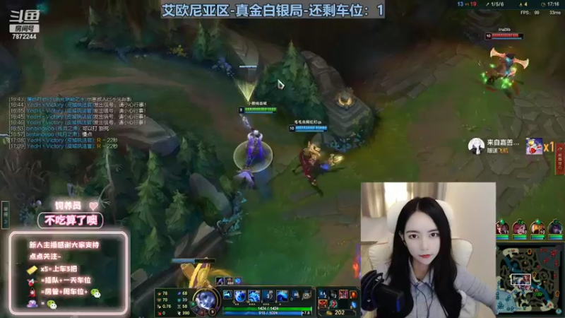 【2022-10-30 02点场】小野纯Quinlivan：见到你很高兴~艾欧尼亚御姐