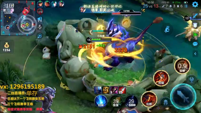 【2022-10-30 06点场】A老回：国服韩信 职业野王 带粉有车位