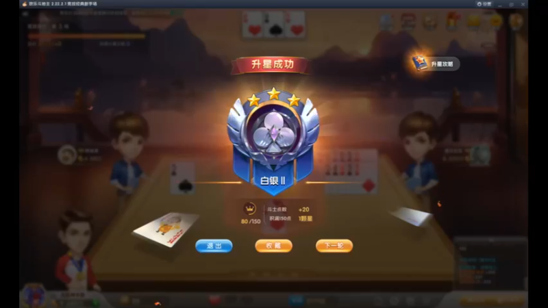 desktop 2022-10-30 21-40-02