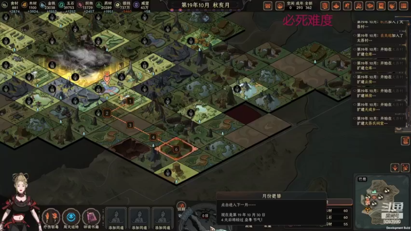 【太吾绘卷】steam靖哥哥的精彩时刻 20221030 15点场