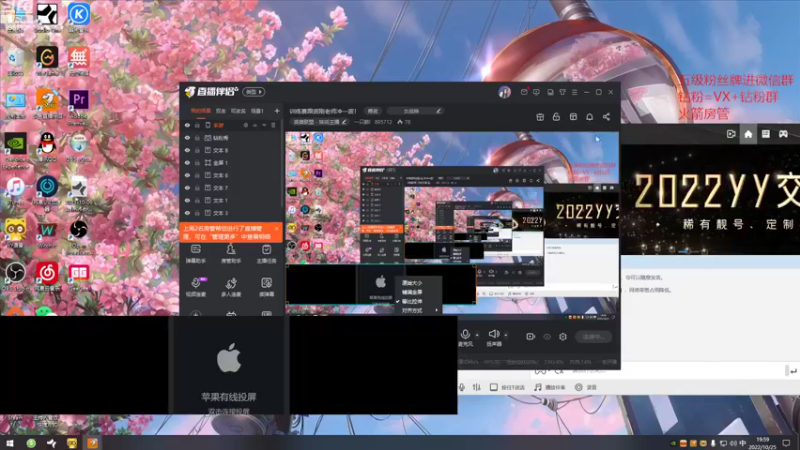 【2022-10-25 19点场】一只蘇l：就我了别翻了！