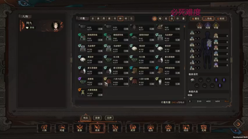 【太吾绘卷】steam靖哥哥的精彩时刻 20221029 20点场