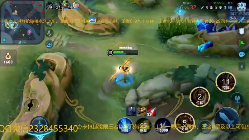 【2022-10-30 03点场】FBF丶飞总：国服猴子一张办卡永久上车