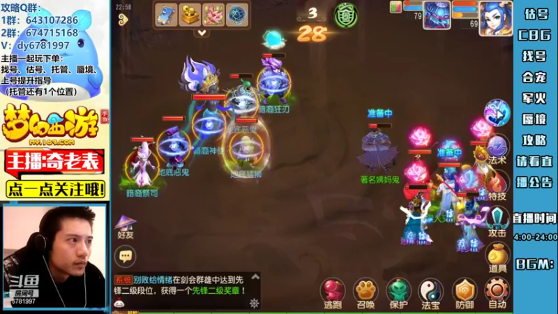 【2022-10-28 22点场】烟鬼奇老表：【所念皆星河】生活已毫无规律