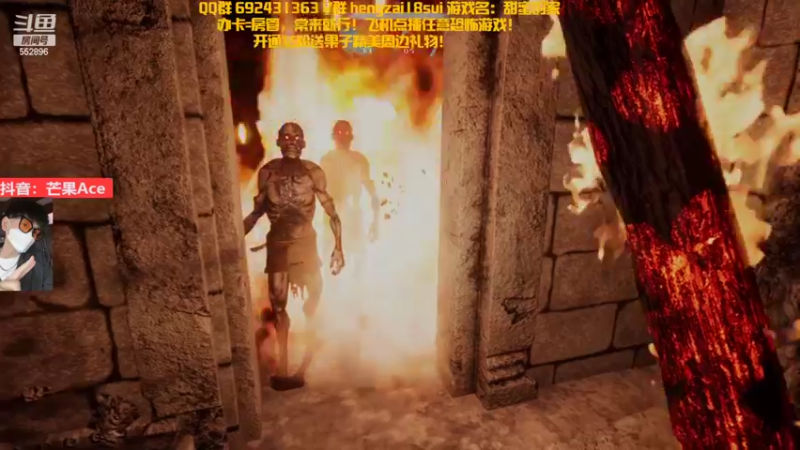 【2022-10-30 02点场】芒果Ace：胆小勿进 恐怖游戏！