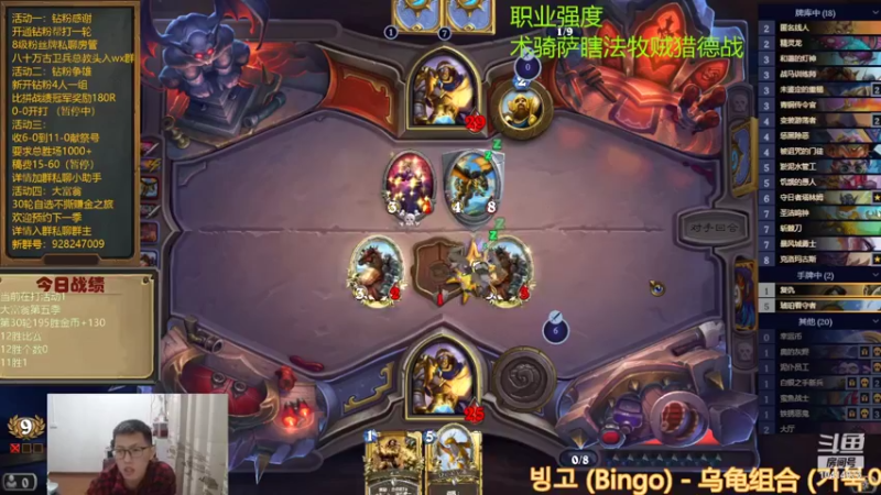 【2022-10-29 21点场】完美竞技古尔丹：12胜比赛第二日