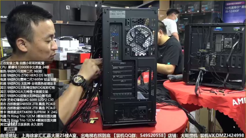 【2022-10-30 03点场】上海大明海：【大明攒机】英特尔配置推荐