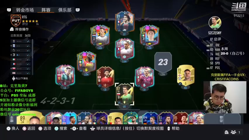 【2022-10-29 20点场】克里斯黄18：新卡不少，操作！