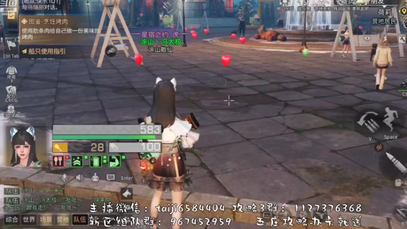 【2022-10-29 20点场】中华田园冯太极：果壳岛<涂山散仙>营地收人