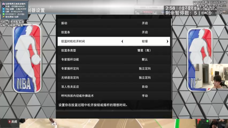【2022-10-30 20点场】2K仔仔：仔仔：玩面具詹嘻嘻