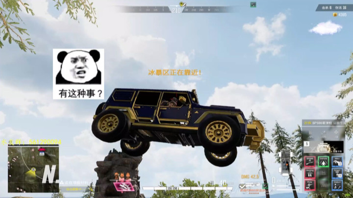 这个车男又bug啦（搞笑）