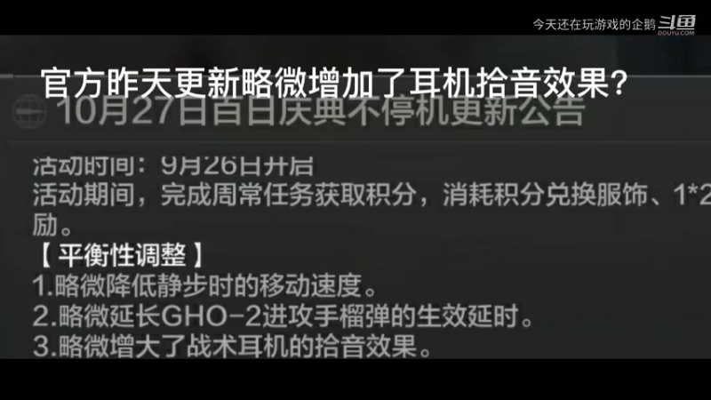 耳机效果的提升.mov