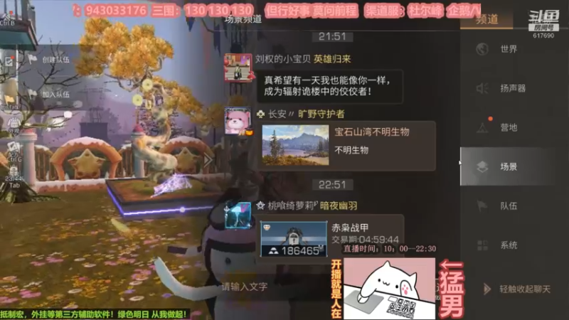 【2022-10-29 23点场】白年i：一顿八碗大米饭！