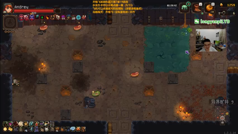 【2022-10-29 23点场】龙眼皮Lyd：《矿坑之下》顶级运营和顶级细节！