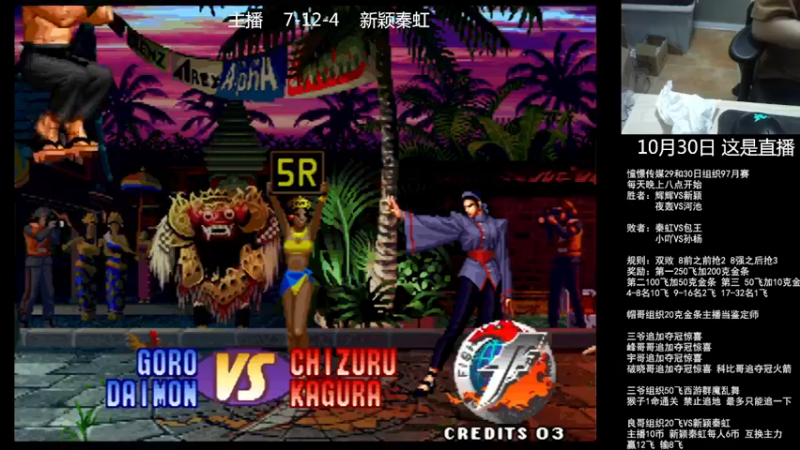 【2022-10-30 01点场】重庆辉輝：憧憬传媒独家冠名