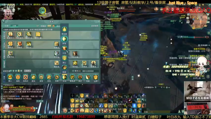 【2022-10-24 00点场】夏小花六：直播  吃鸡小子