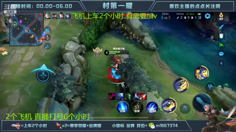 【2022-10-30 04点场】木木爱吃橘子：国服曜通宵带粉乱杀中！