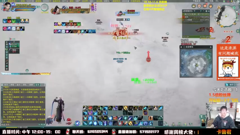 【2022-10-30 09点场】As童话话话：童话吃鸡集锦，把把吃鸡！