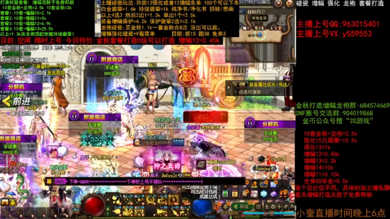 【2022-10-30 13点场】红眼小奎：二台：金秋打造毕业 增幅 土罐碰瓷