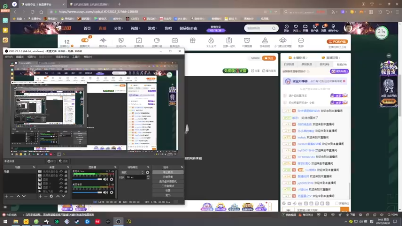 【2022-10-30 09点场】琼斯小卫：新恐怖《卡戎的阶梯》中文首播~胆小勿看
